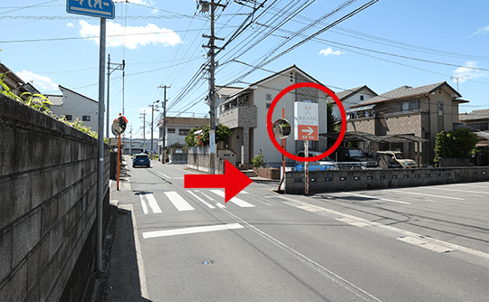 長尾街道(県道10号線)から来られる場合